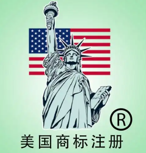 美國(guó)商標(biāo)注冊(cè)沒(méi)有使用證據(jù)怎么辦？