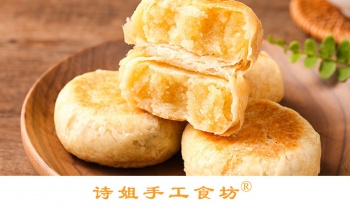 30類詩(shī)姐手工食坊