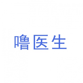 21類嚕醫(yī)生