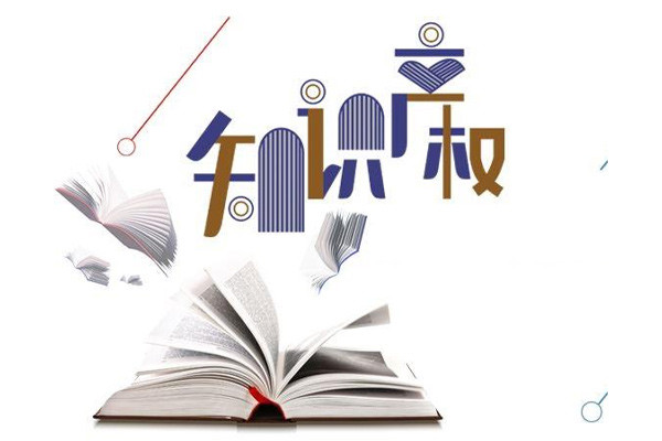商標(biāo)異議申請(qǐng)